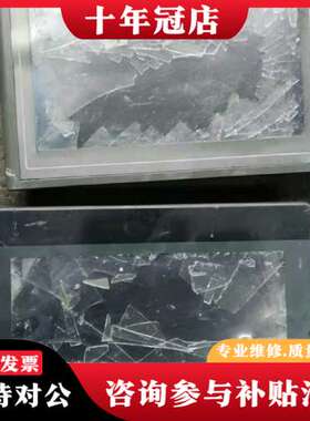 议价昆仑通态触摸屏TPC1062K 威纶触摸屏TK6102i货场可维修