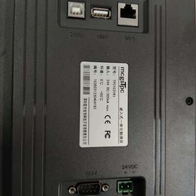 议价昆仑通态MCGS触摸屏，型号TPC1031KT，工业级触摸屏可维修