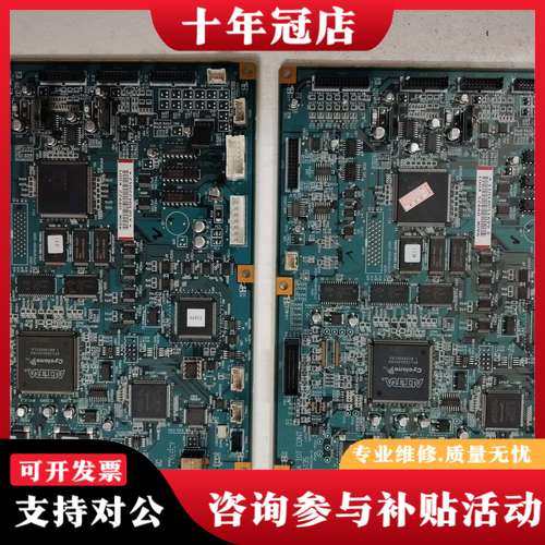 议价施乐Dw3035工程机IOT主板可维修