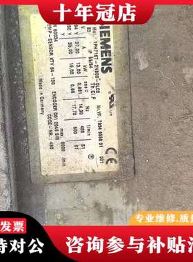 议价主轴伺服电机1PH7167-2NB00-0LC0，可维修