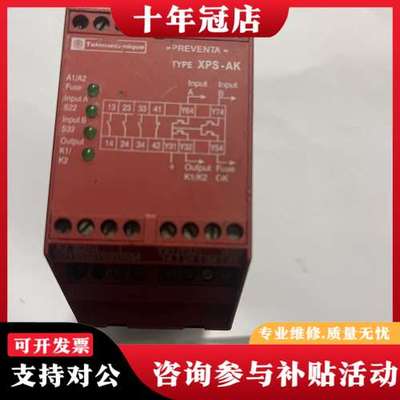 议价安全继XPSAK351144 XPS-AK 库存可维修