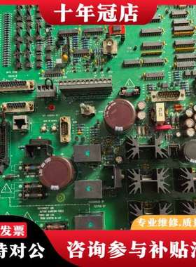 议价CPI Indico 100高压发生器 接口扳可维修