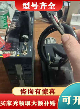 议价汇川750瓦伺服套装驱动型号lS620P5R5l-lAB-C议价