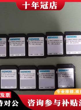 议价6ES7954-8LE03-0AA0可维修