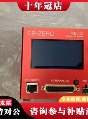 议价日本REVOX莱宝克斯线性光源专用电源可维修