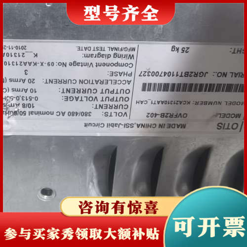 议价奥的斯变频器OVFR2B-402，型号KCA21310AAT议价