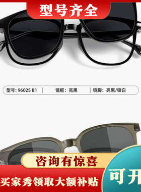 议价派丽蒙磁吸套镜 96020  96021  96022  9议价
