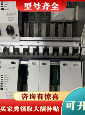 议价ABB模块底座电源PM802F PM803F SA801F议价