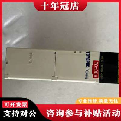 议价TOYODA电源 THV-6374 POWER2H可维修