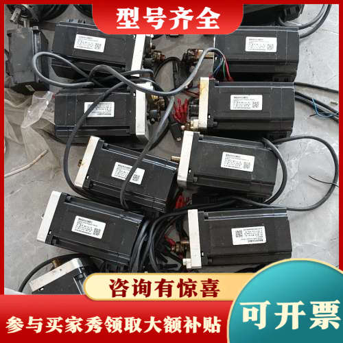 议价86GH118EC闭环步进电机，品，功能完好，线缆完整。议价