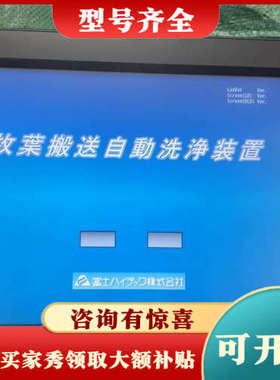 议价触摸屏VT5-X12议价