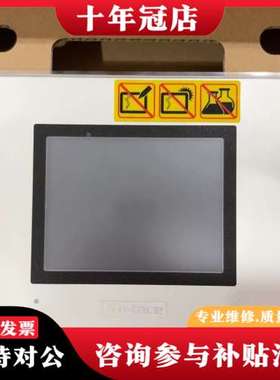 议价Pro-face普洛菲斯触摸屏 PFXGP4201TADW可维修