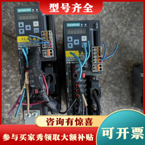 议价6SL3210-5FE10-4ua0，驱动器，议价