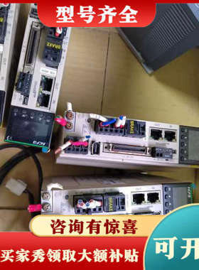 议价禾川伺服总线，SV-X3EB040A-A2，SV-X3MA0议价