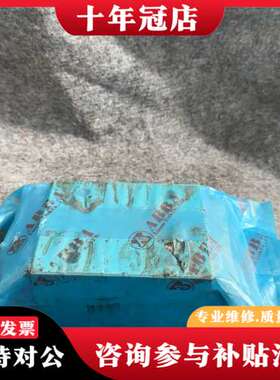 议价ABBA滑块BRH45LR，还有5块未使用功能完好，成色可维修