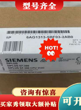 议价6AG1313-5BF03-2AB0议价