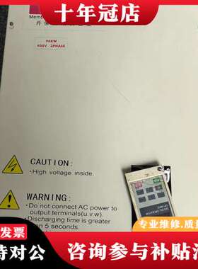 议价海利普HLP-P变频器HLPP  009043B，90KW，可维修