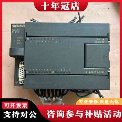 议价S7-200 PLC CPU224 214-1AD23可维修