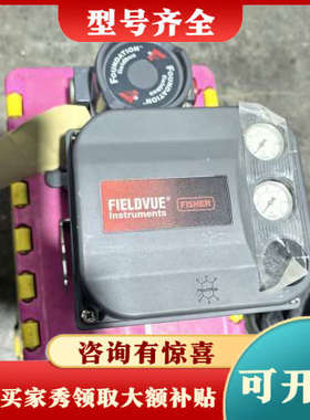 议价费希尔FIELDVUE智能阀门定位器，型号DVC6010F，议价