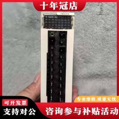 议价 BMXAMI0410 未上过机，成色保护的还可维修