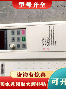 议价富凌变频器DZB312B005.5L4DK，5.5KW功率，议价