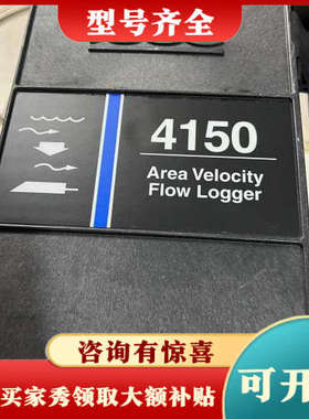 议价美国制造isco 4150 area velocity fl议价