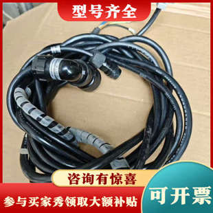 线长3米左右 议价信捷伺服电机连接线 L15A 议价 型号CM