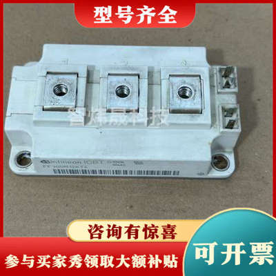 议价FF300R12KT4  FF300R12KT3议价