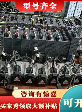 议价信捷400瓦总线伺服套装驱动型号DS5C1K-20P4PTA议价