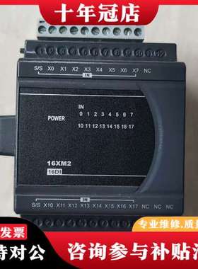 议价台达PLC扩展DVP16XM211N成色实物图，功能正常可维修
