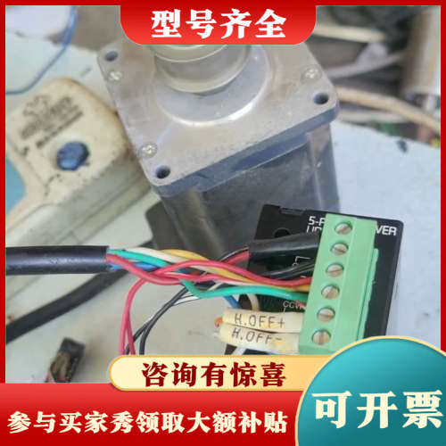 议价东方步进驱动器UDK5107N。成色如图，功能正常。议价