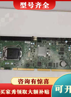 议价~ 艾讯 SYS81820 Ver;1.0 工控机主议价
