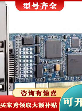 议价台湾ADLINK LPCI-3488A  PCI接口的高性能议价