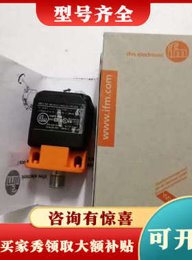 议价易福门 IFM IM5134 *议价