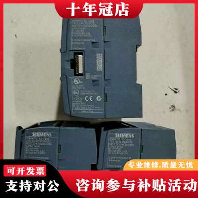 议价S7-1200，CPU1214C，214-1AE30-可维修