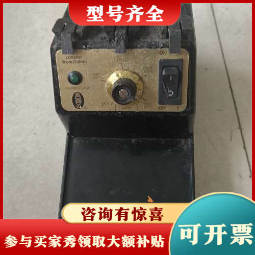 议价edsyn爱迪生，如图所示，当配件处理，有需要的联系我议价