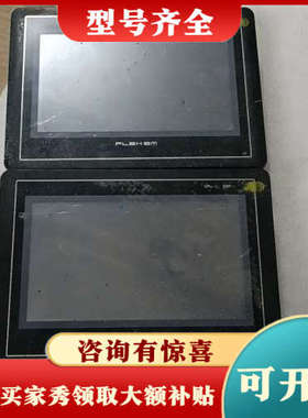 议价FLEHEM繁易触摸屏FE4070c-YP  二台 。议价
