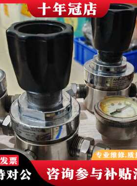 议价AMFLO减压阀可维修