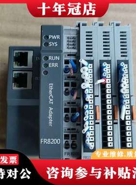 议价smartLink/华泰 FR8200/FR111A/FR1可维修