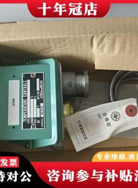 议价TNS-C1120PQ鹭宫温度传感器95-125℃ SAGI可维修