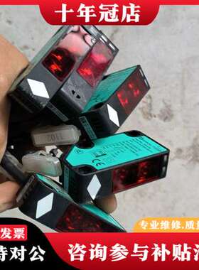 议价倍加福 光电传感器 205234，可维修