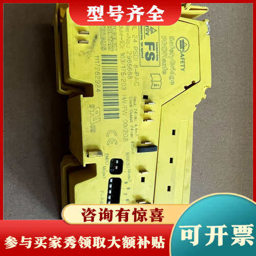 议价IB IL 24 PSDI 8-PAC议价