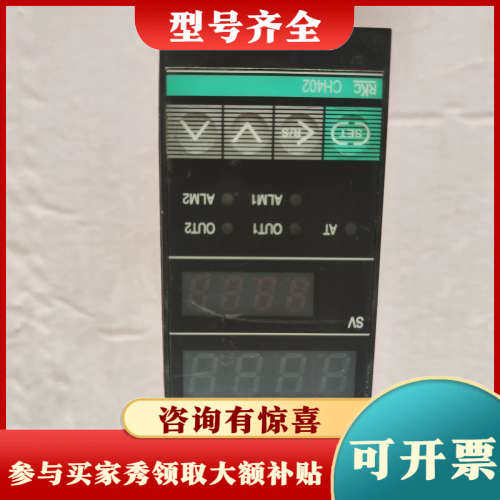 议价RKC CH402 智能PID温控仪 FK02-M*GN-NN-ZK-1033  A4*议价