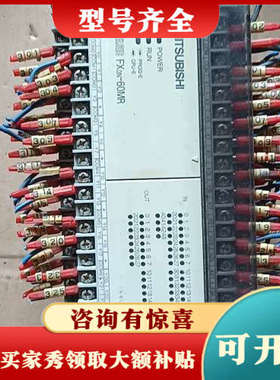 议价三菱PLC菱FXON-60MR-001议价