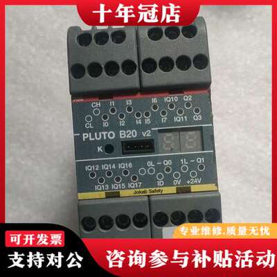 议价ABB继电器2TLA020070R4600可维修