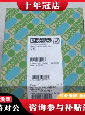 议价转换器PSI-MOS-PROFIB/FO 850可维修