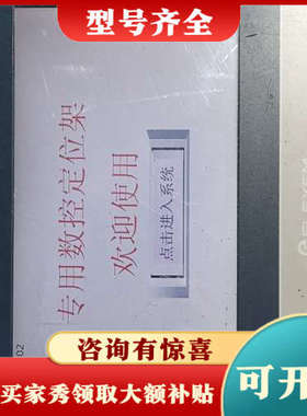 议价繁易触摸屏 FE3070C-V1议价