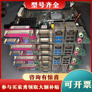 议价H81工控主板,信步SV1-H812C-A1 工控主议价