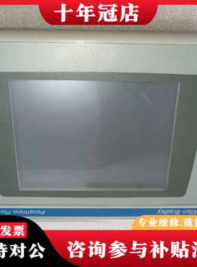 议价ab触摸屏两个，型号2711p t7c4d1 配面板2711可维修