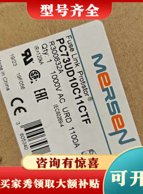议价1100A罗兰快熔PC73UD10C11CTF R30083议价